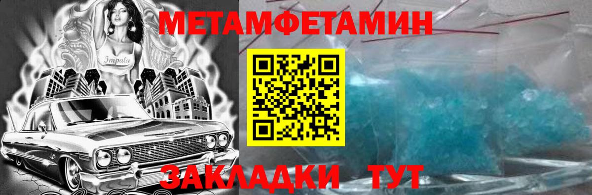 АМФЕТАМИН  Вход с VPN  kraken ССЫЛКА  Amphetamine 98%  АМФЕТАМИН  Видное 