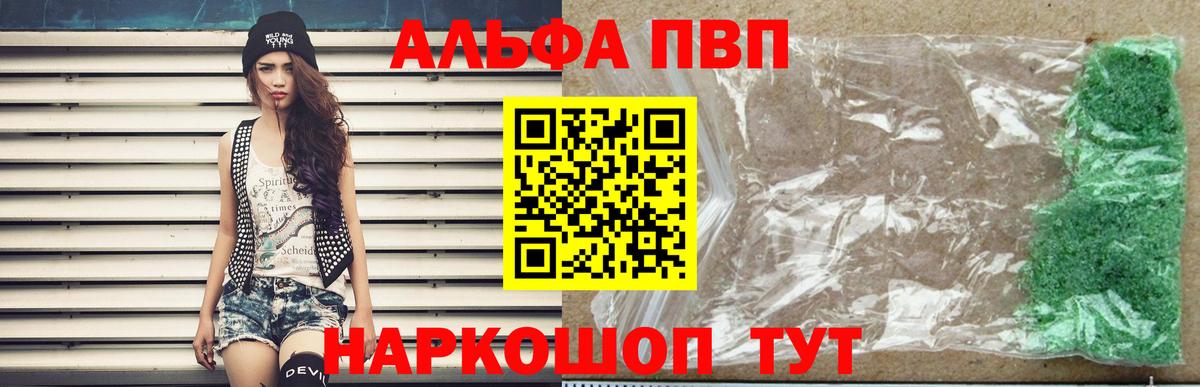 А ПВП СК Видное