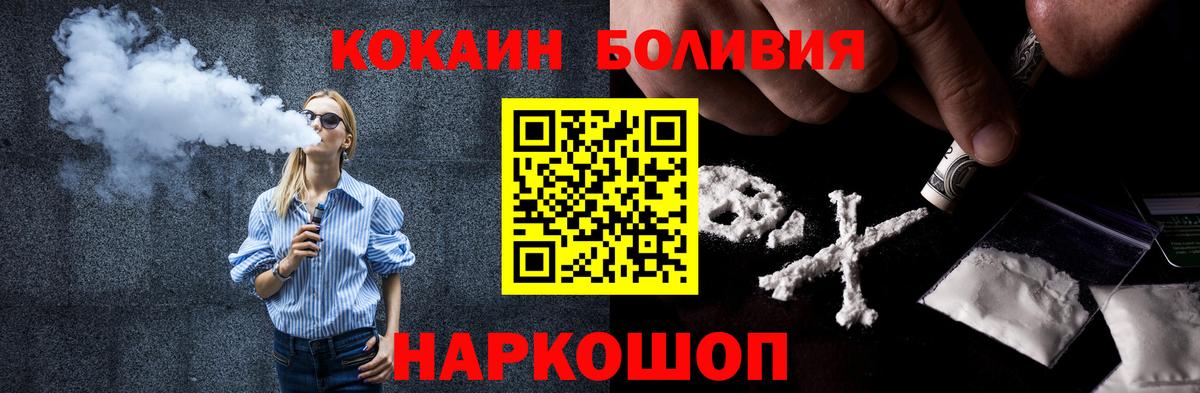 Кокаин Эквадор Видное