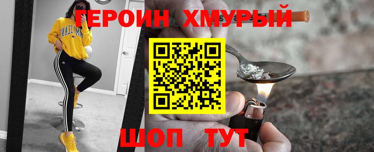 Марихуана  Alpha PVP СК   Экстази  Вход с VPN  Мефедрон   Видное  МАРИХУАНА  МЕФ 