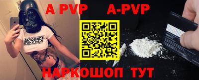 кокаин перу Апрелевка