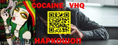 кокаин перу Апрелевка