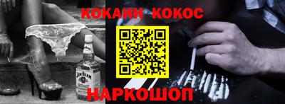 COCAINE Аргун