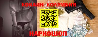 COCAINE Аргун
