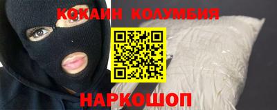 COCAINE Аргун