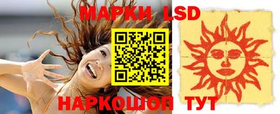 кокаин перу Апрелевка