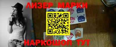 кокаин перу Апрелевка