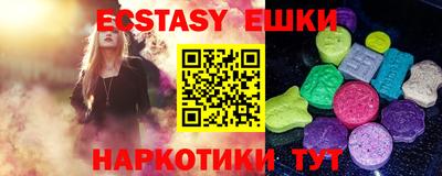 кокаин перу Апрелевка