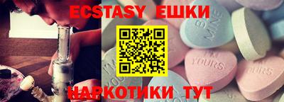 мяу мяу мука Апшеронск