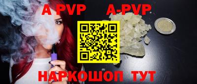 мяу мяу мука Апшеронск