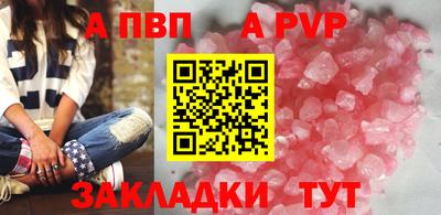 кокаин перу Апрелевка