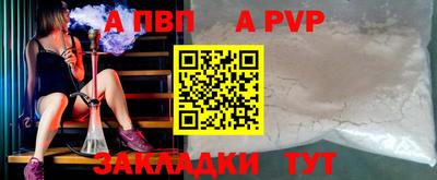 кокаин перу Апрелевка