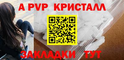 мяу мяу мука Апшеронск