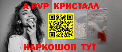 мяу мяу мука Апшеронск