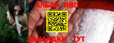 мяу мяу мука Апшеронск