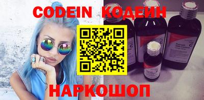 кокаин перу Апрелевка