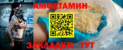 мяу мяу мука Апшеронск