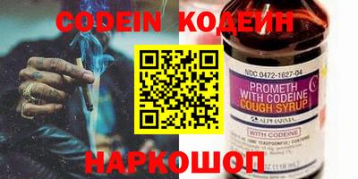 COCAINE Аргун