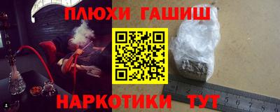 мяу мяу мука Апшеронск