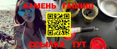 сатива Усть-Джегута