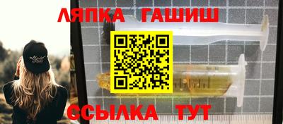 кокаин перу Апрелевка