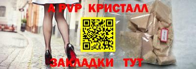 мяу мяу мука Апшеронск