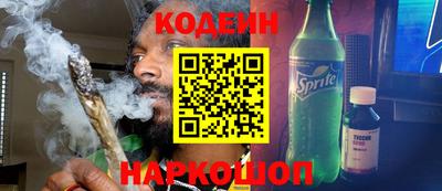 COCAINE Аргун