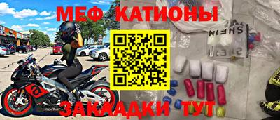 мяу мяу мука Апшеронск