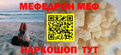 кокаин перу Апрелевка