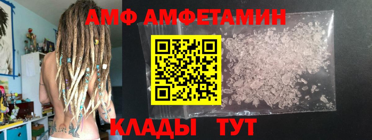 Первитин Декстрометамфетамин 99.9%  Первитин Декстрометамфетамин 99.9%  Видное  Вход с VPN 