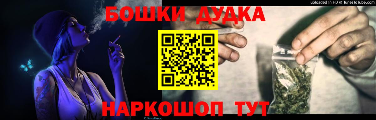 Бошки марихуана VHQ  Шишки марихуана планчик  Видное  Бошки марихуана планчик  Канабис сатива  Вход с VPN 